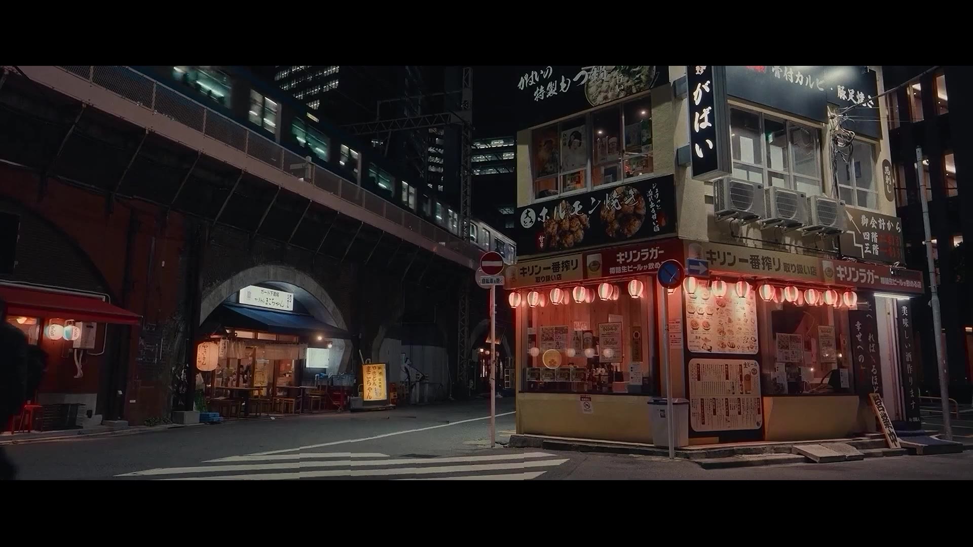 Tokyo Street